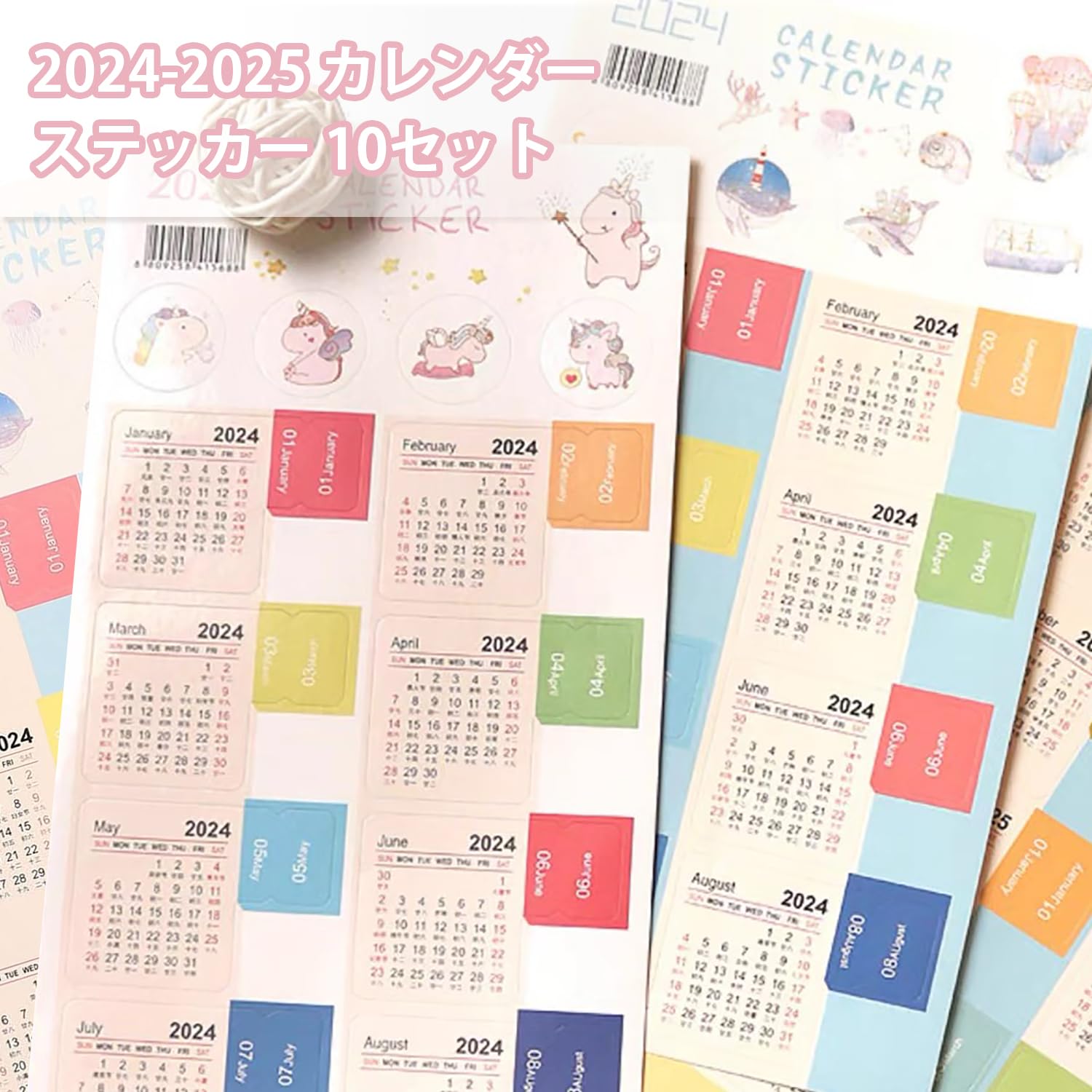 Amazon.co.jp: 2025-2026カレンダーシール インデックス【10セット